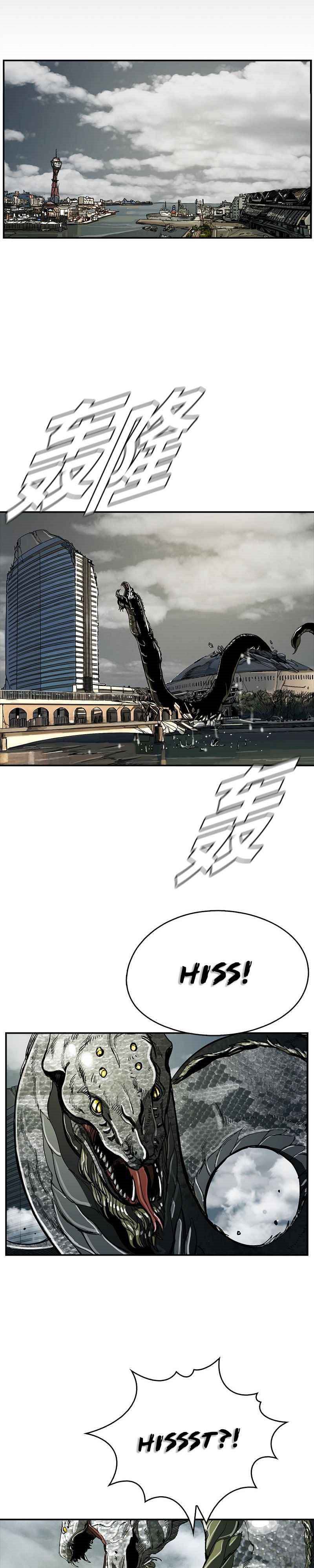 The First Hunter Chapter 47 Gambar 36