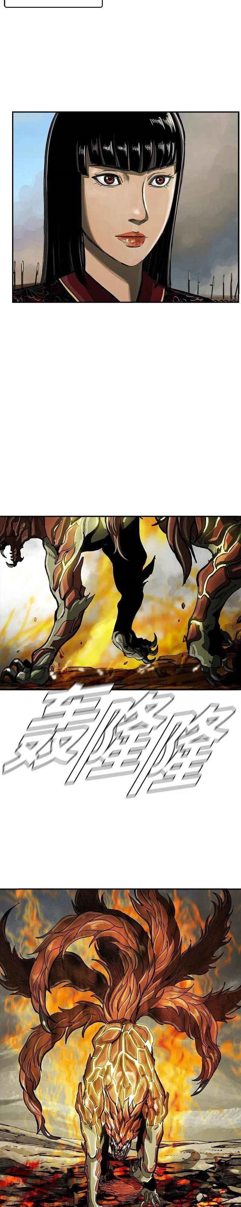 The First Hunter Chapter 49 Gambar 36