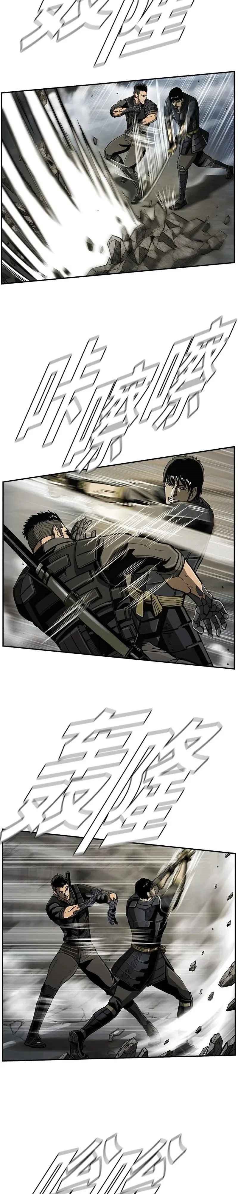 The First Hunter Chapter 54 Gambar 17