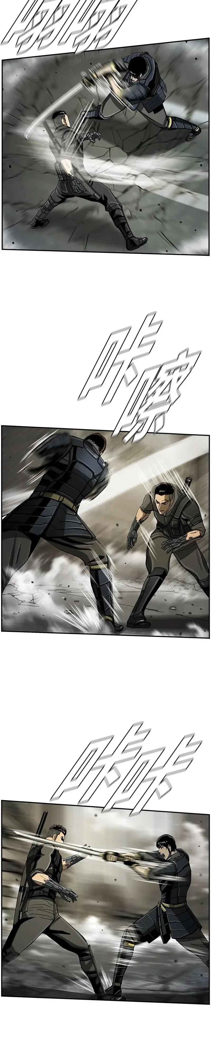 The First Hunter Chapter 54 Gambar 18