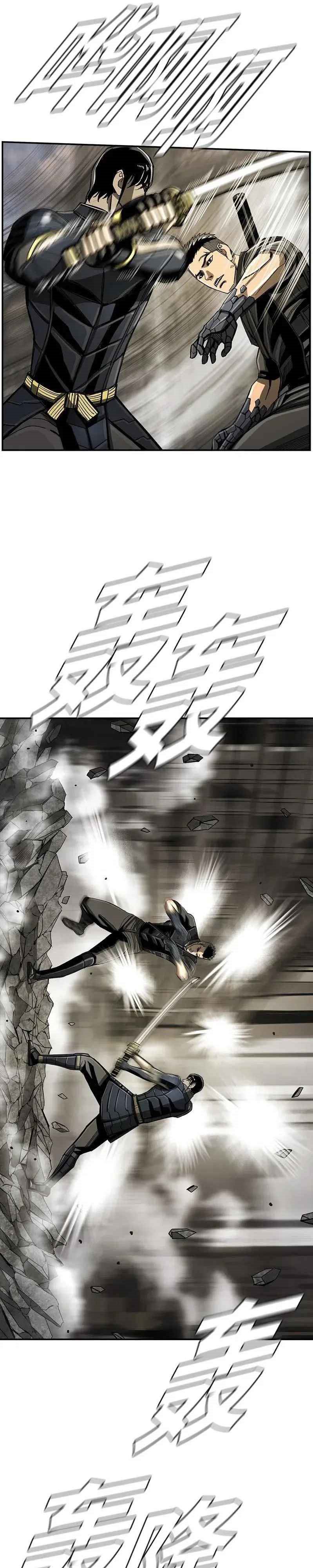 The First Hunter Chapter 54 Gambar 20