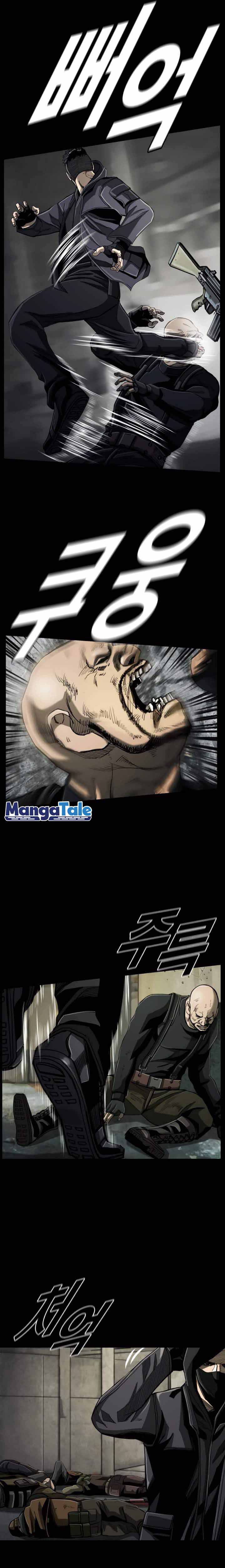 The First Hunter Chapter 73 Gambar 7