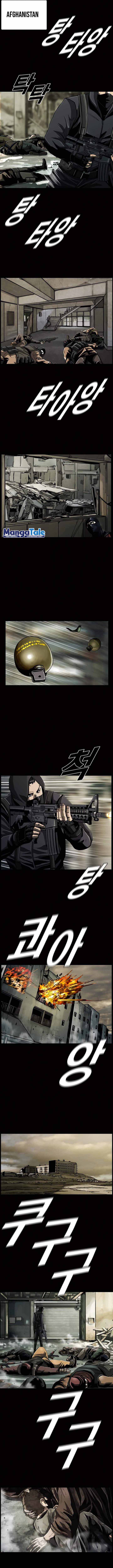 The First Hunter Chapter 73 Gambar 13
