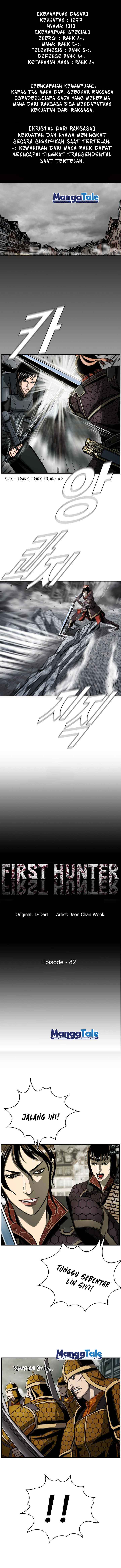 The First Hunter Chapter 82 Gambar 3