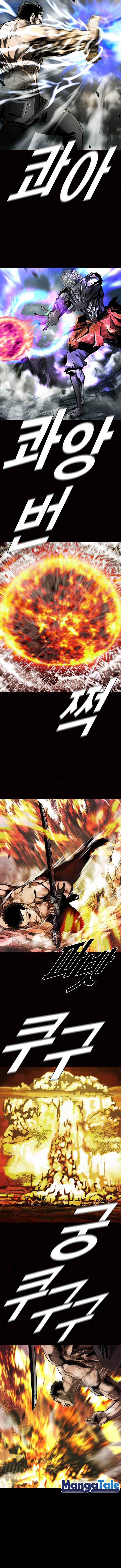 The First Hunter Chapter 95 Gambar 9