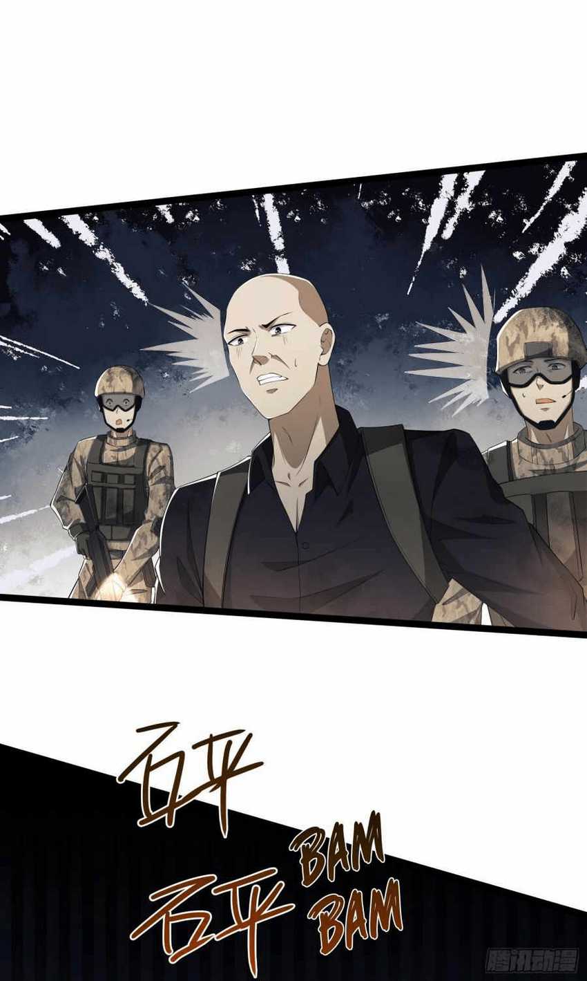 The First Sequence Chapter 47 Gambar 5