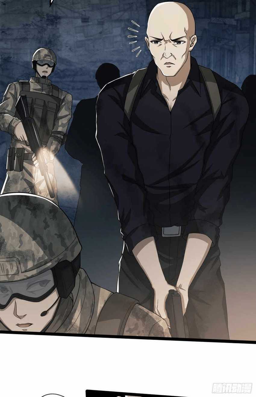 The First Sequence Chapter 47 Gambar 25