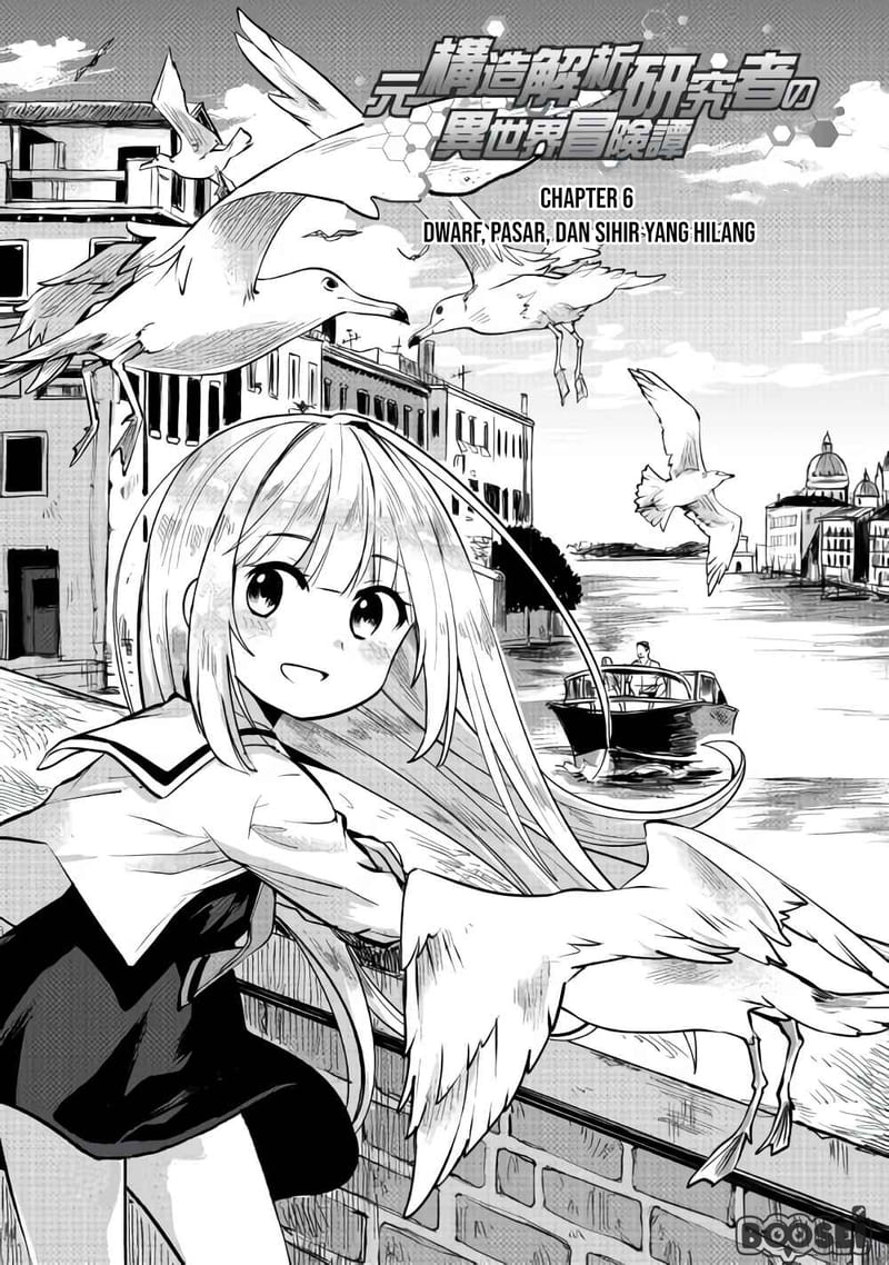 The Former Structural Researcher’s Story of Otherworldly Adventure Chapter 06 Gambar 2