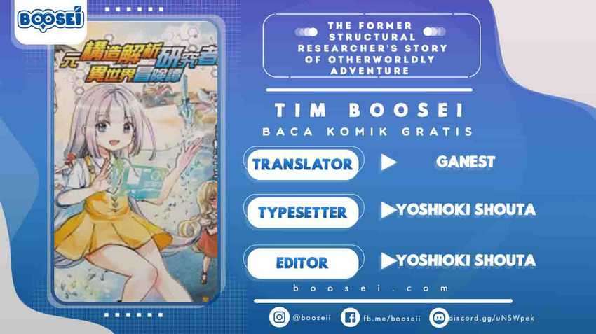 The Former Structural Researcher’s Story of Otherworldly Adventure Chapter 13 Gambar 1