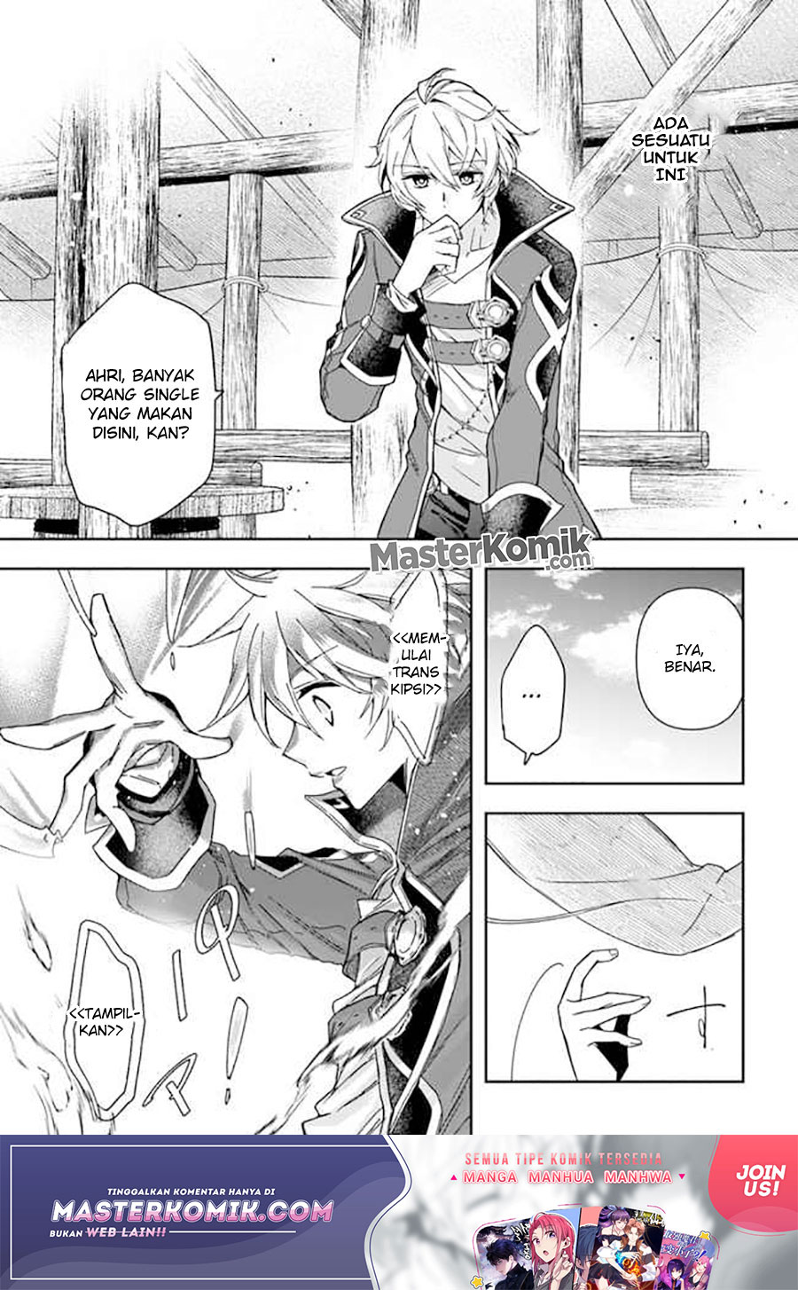 The Frontier Alchemist ~ I Can’t Go Back to That Job After You Made My Budget Zero Chapter 07 Gambar 23