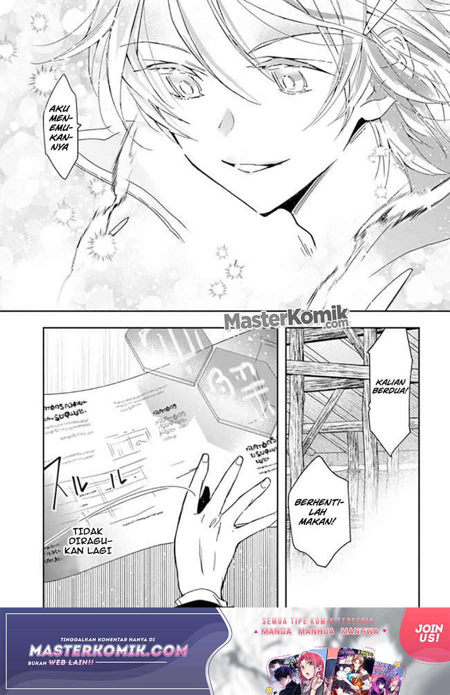 The Frontier Alchemist ~ I Can’t Go Back to That Job After You Made My Budget Zero Chapter 07 Gambar 25