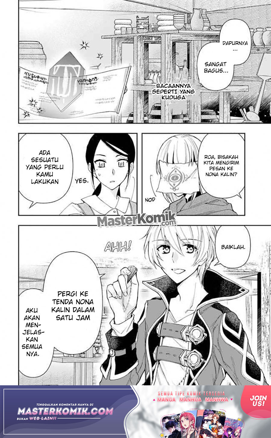 The Frontier Alchemist ~ I Can’t Go Back to That Job After You Made My Budget Zero Chapter 08.1 Gambar 3