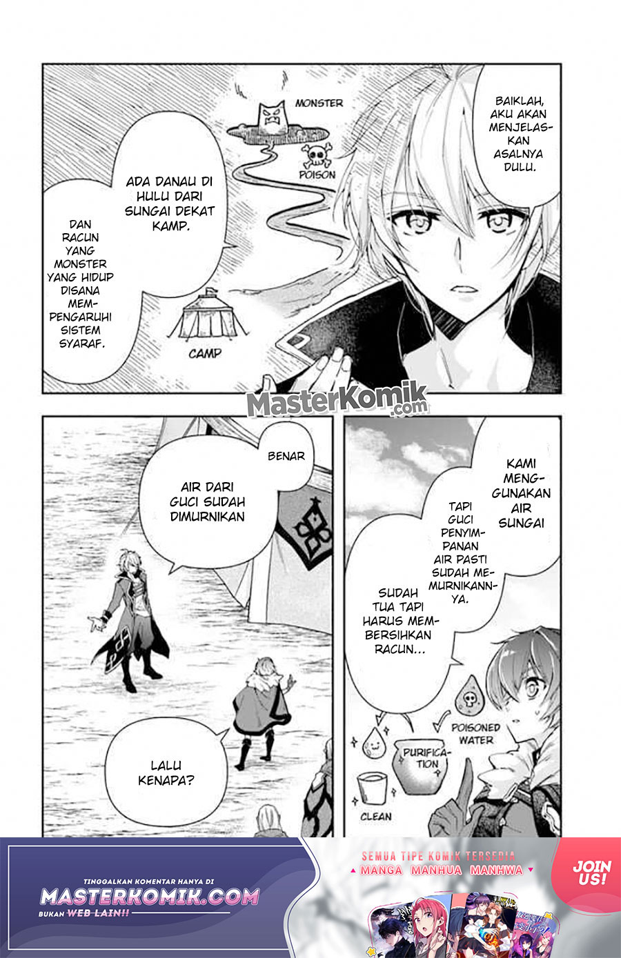 The Frontier Alchemist ~ I Can’t Go Back to That Job After You Made My Budget Zero Chapter 08.1 Gambar 5