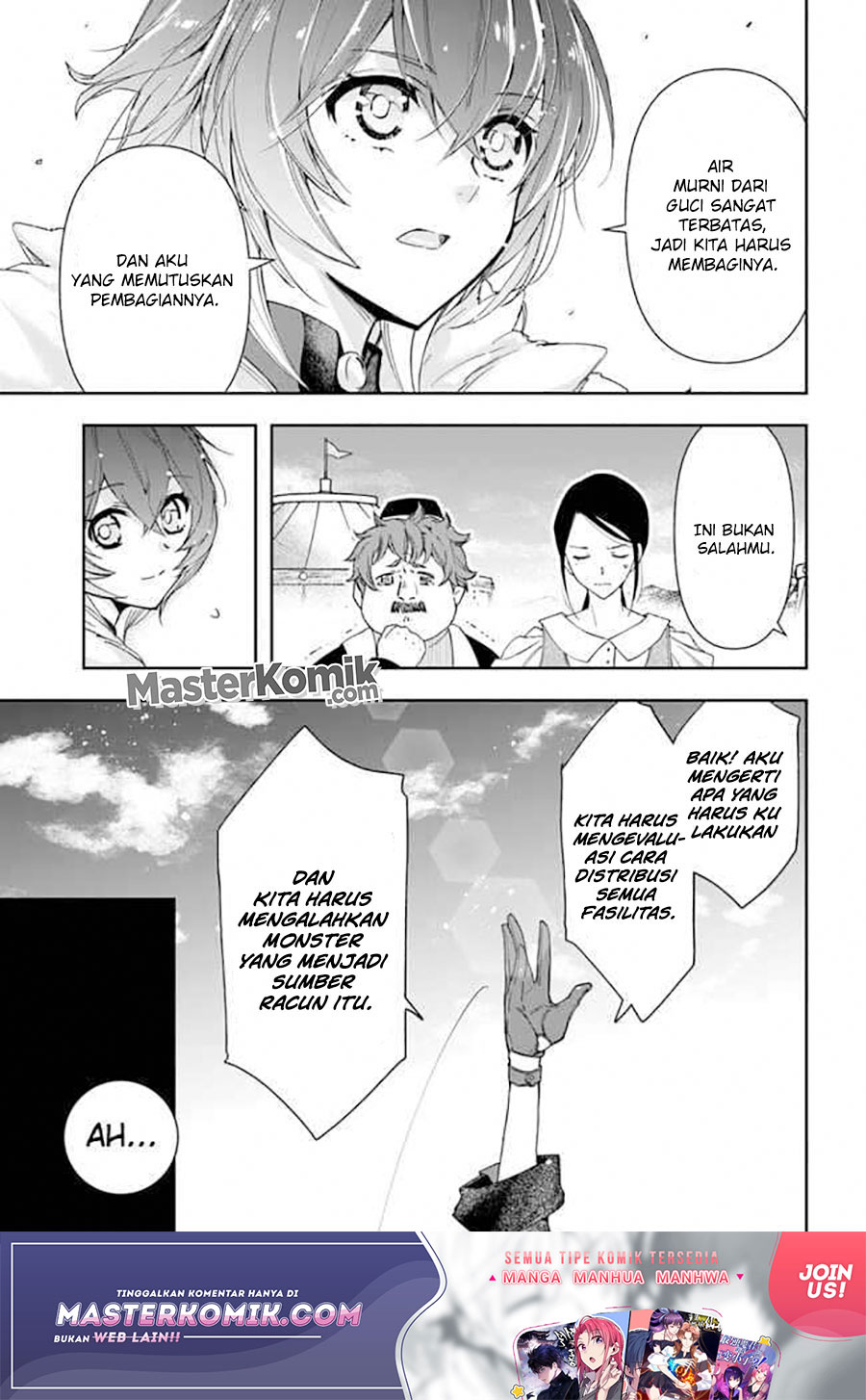 The Frontier Alchemist ~ I Can’t Go Back to That Job After You Made My Budget Zero Chapter 08.1 Gambar 8