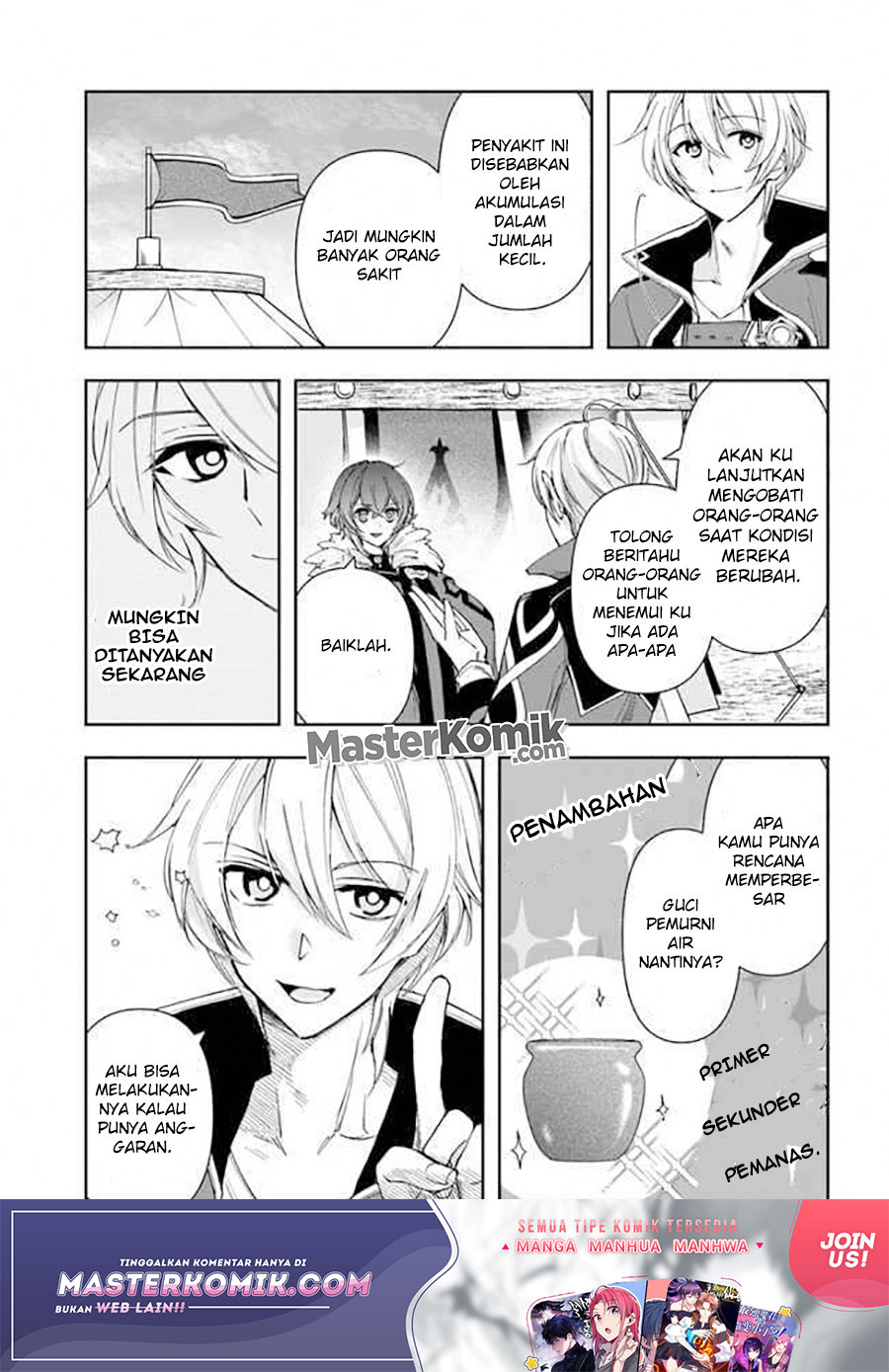 The Frontier Alchemist ~ I Can’t Go Back to That Job After You Made My Budget Zero Chapter 08.1 Gambar 14