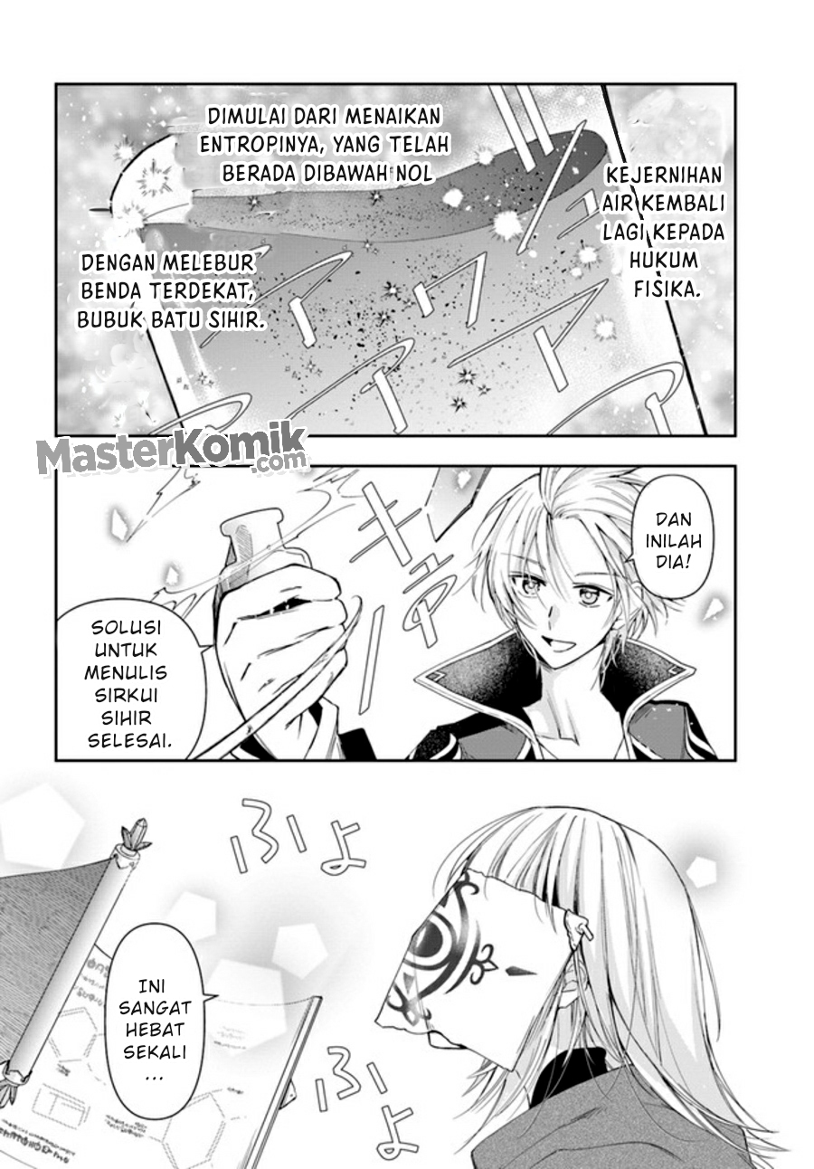 The Frontier Alchemist ~ I Can’t Go Back to That Job After You Made My Budget Zero Chapter 10 Gambar 17