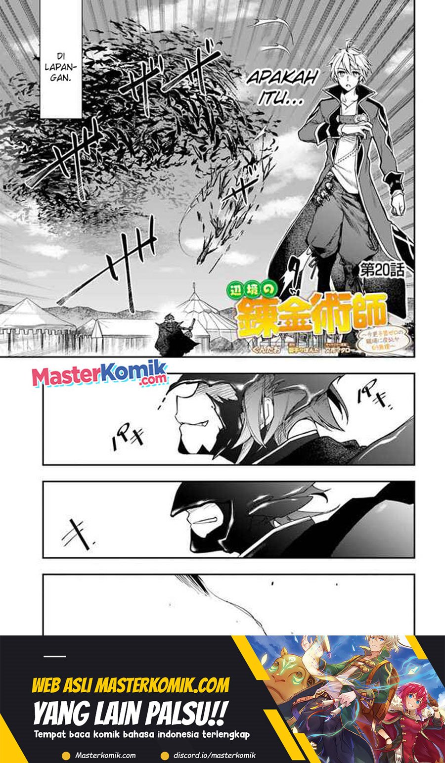 The Frontier Alchemist ~ I Can’t Go Back to That Job After You Made My Budget Zero Chapter 20.1 Gambar 2