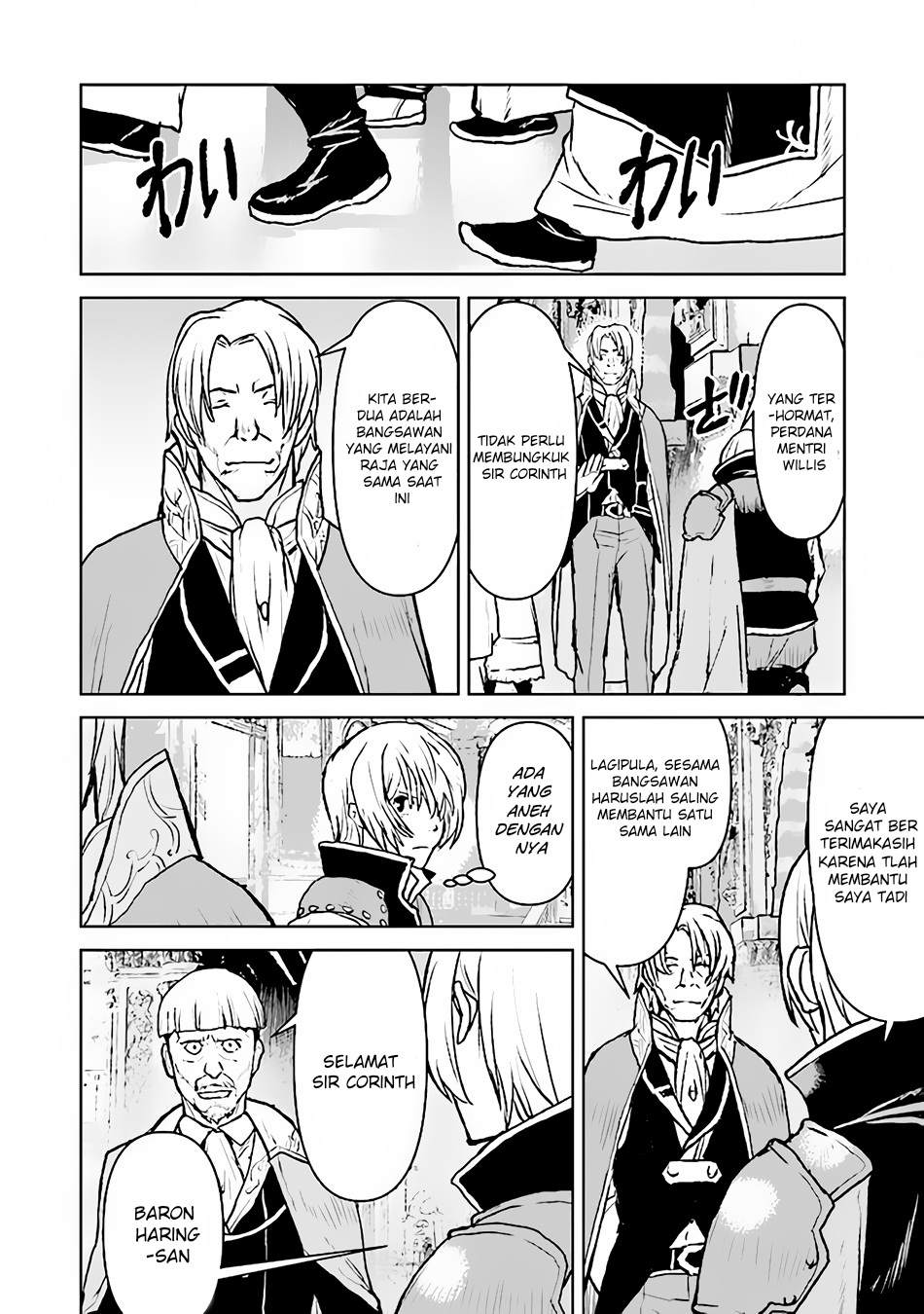 The Galactic Navy Officer Becomes an Adventurer Chapter 39 Gambar 21