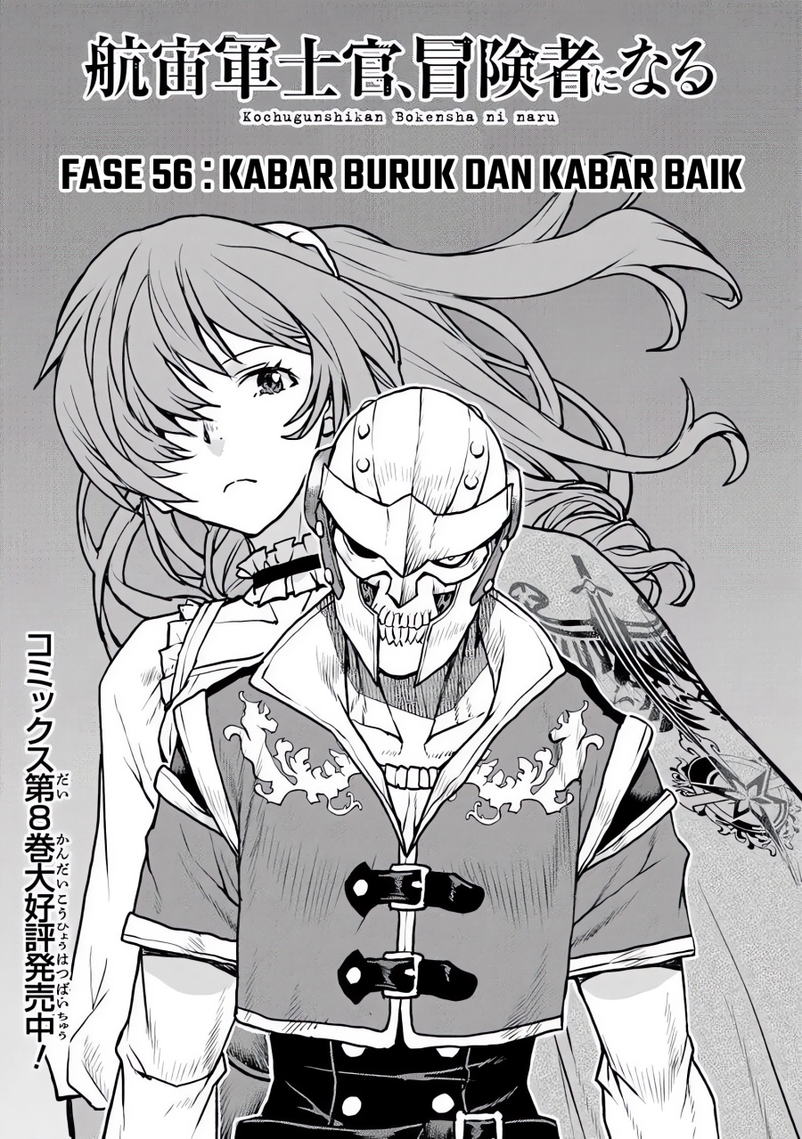 The Galactic Navy Officer Becomes an Adventurer Chapter 56 Gambar 2