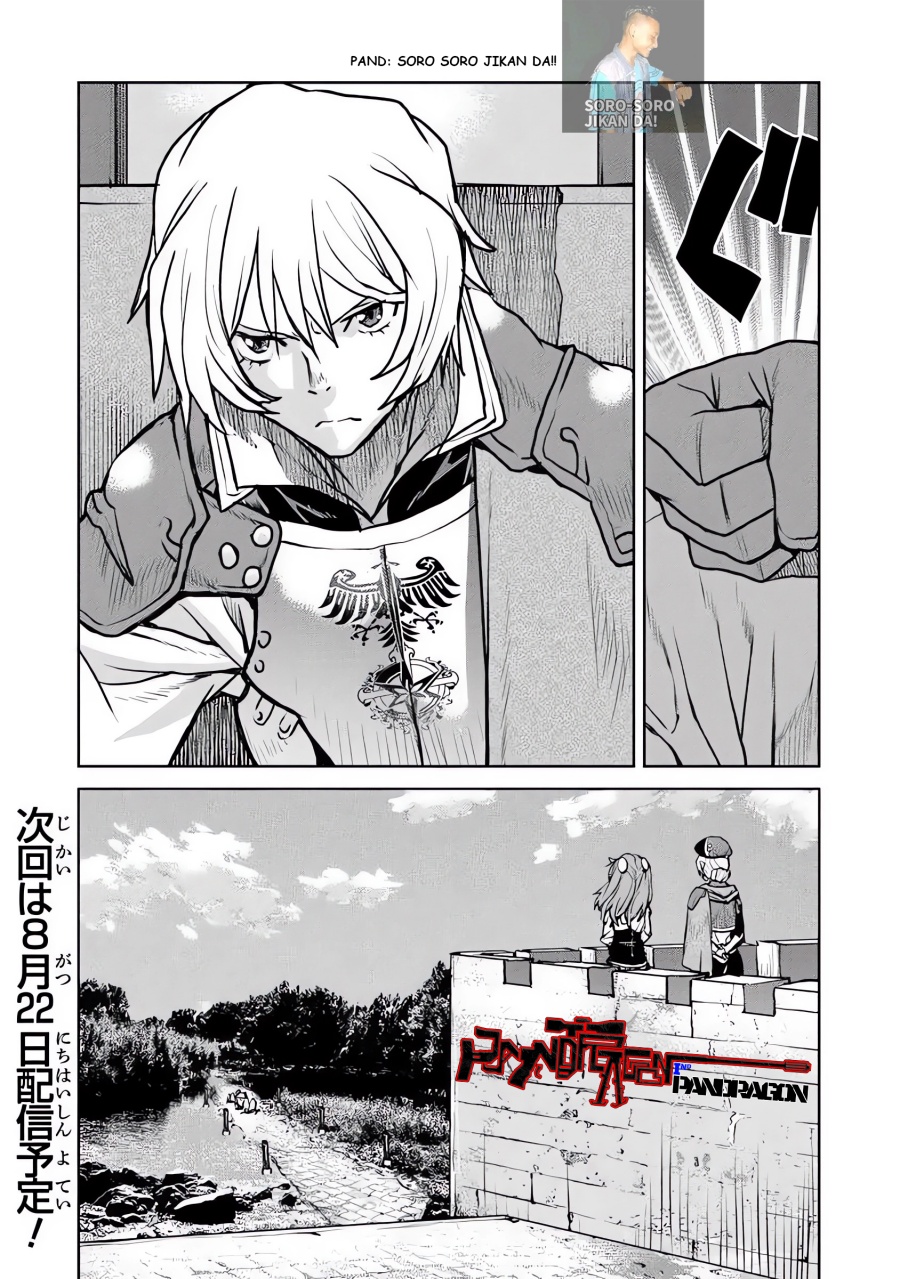 The Galactic Navy Officer Becomes an Adventurer Chapter 56 Gambar 27