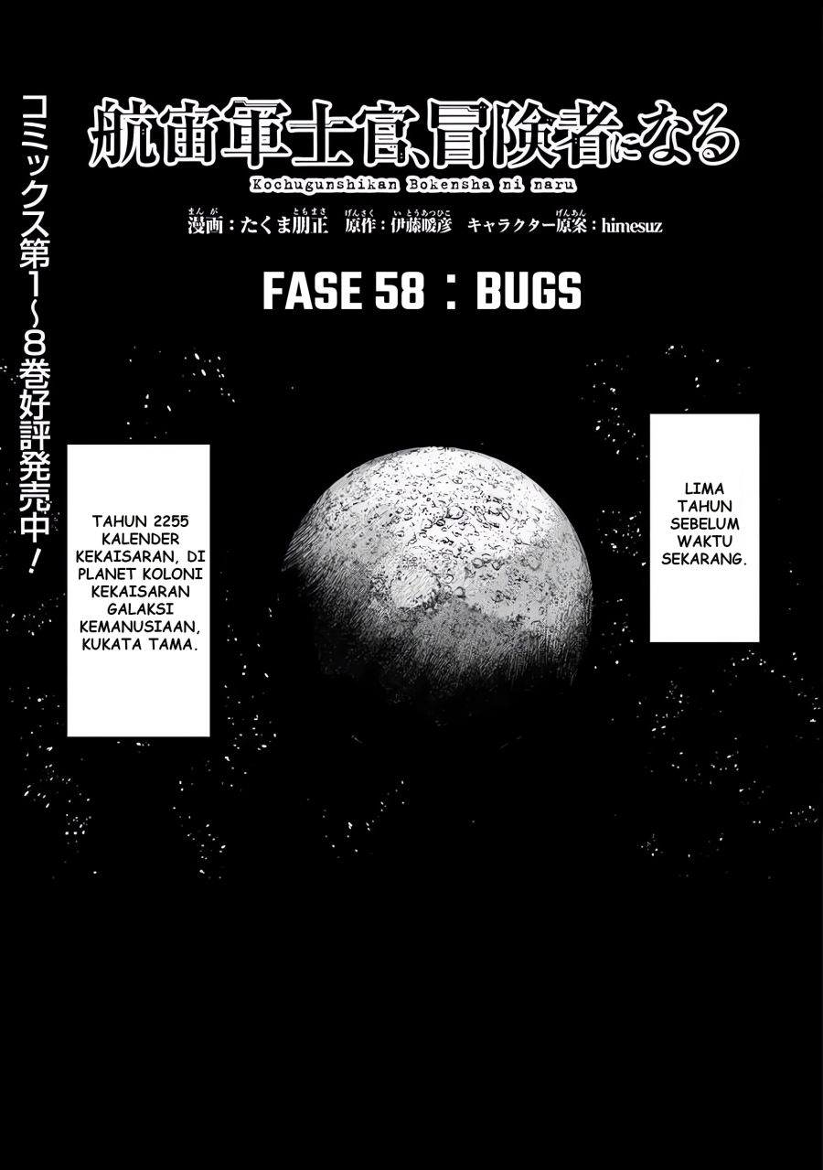 The Galactic Navy Officer Becomes an Adventurer Chapter 58 Gambar 2