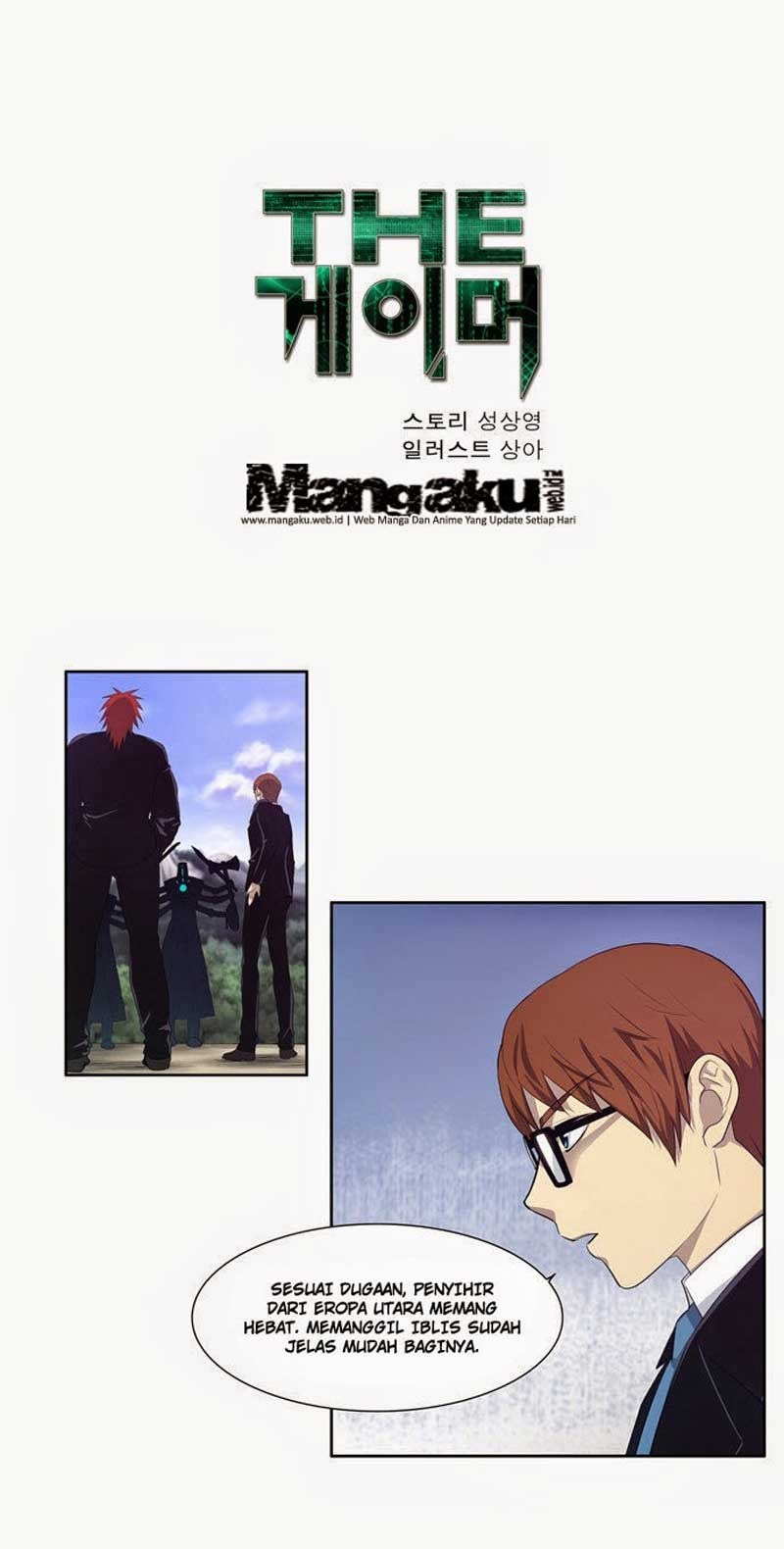 The Gamer Chapter 74 Gambar 2