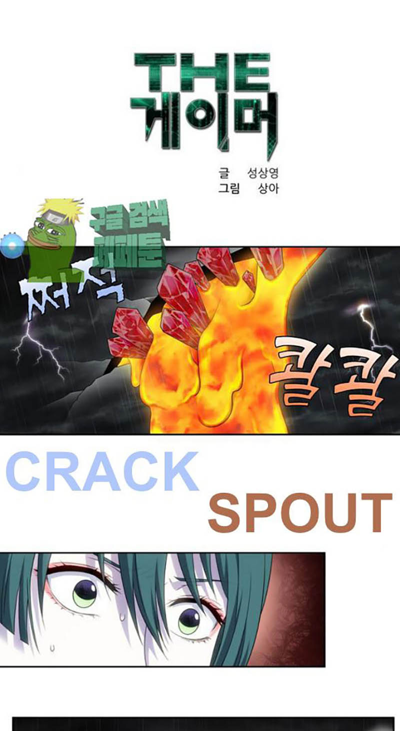The Gamer Chapter 321 Gambar 2