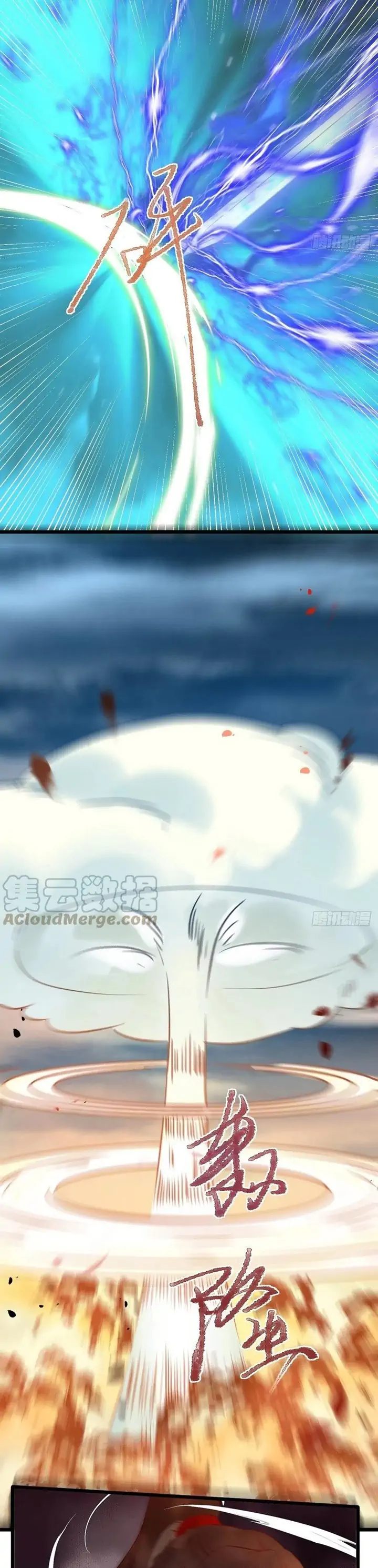 The Ghostly Doctor Chapter 420 Gambar 29