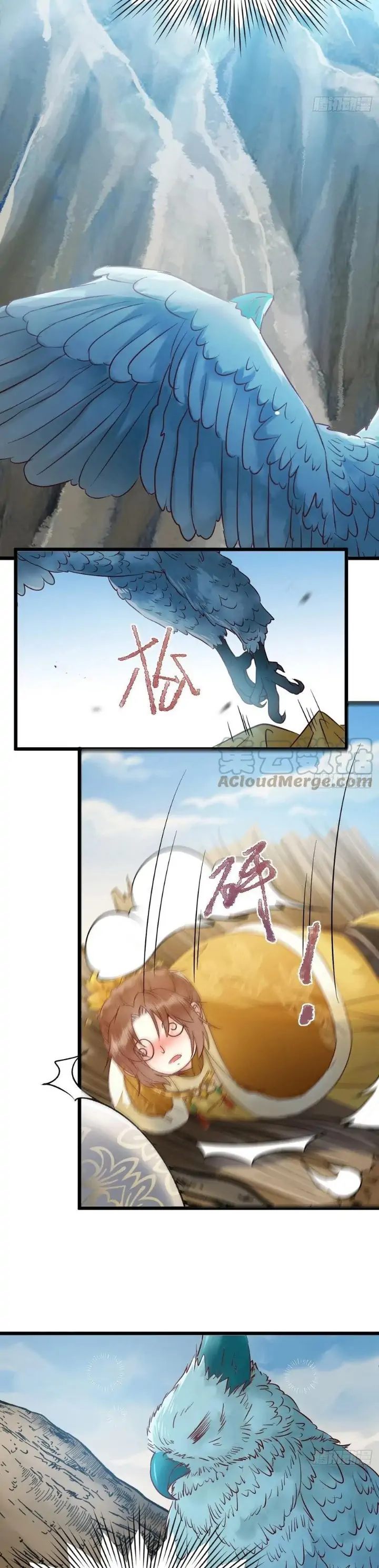 The Ghostly Doctor Chapter 420 Gambar 33