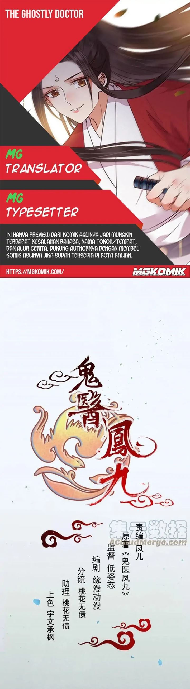 The Ghostly Doctor Chapter 438 Gambar 1
