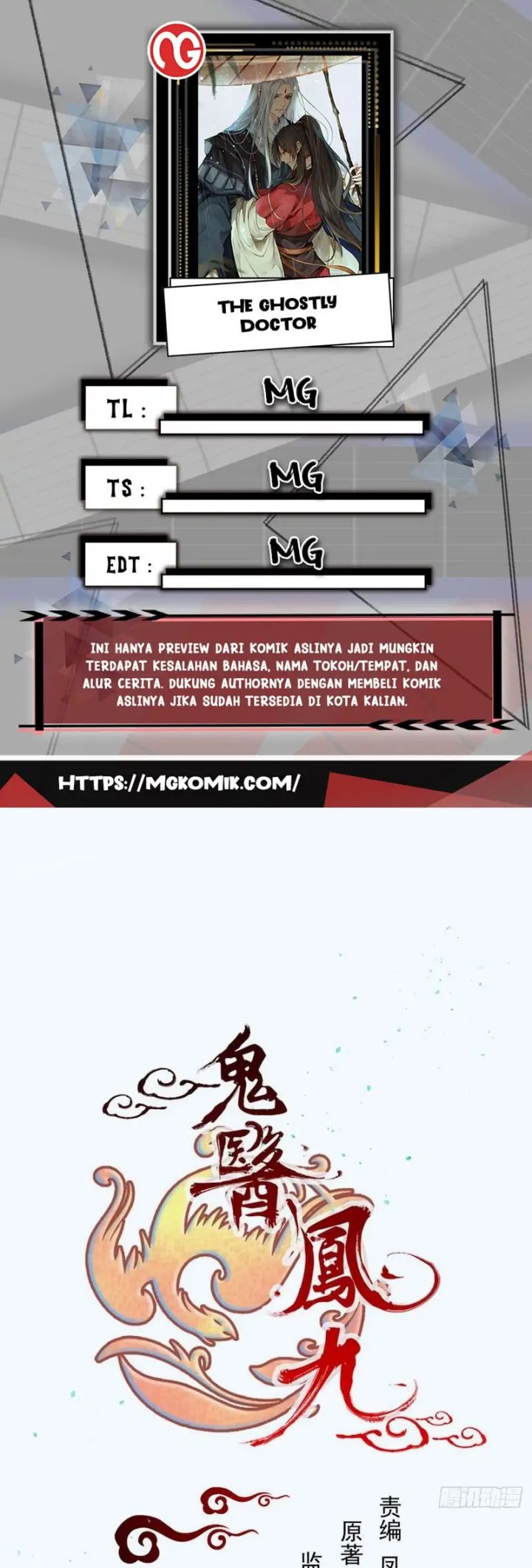 The Ghostly Doctor Chapter 490 Gambar 1