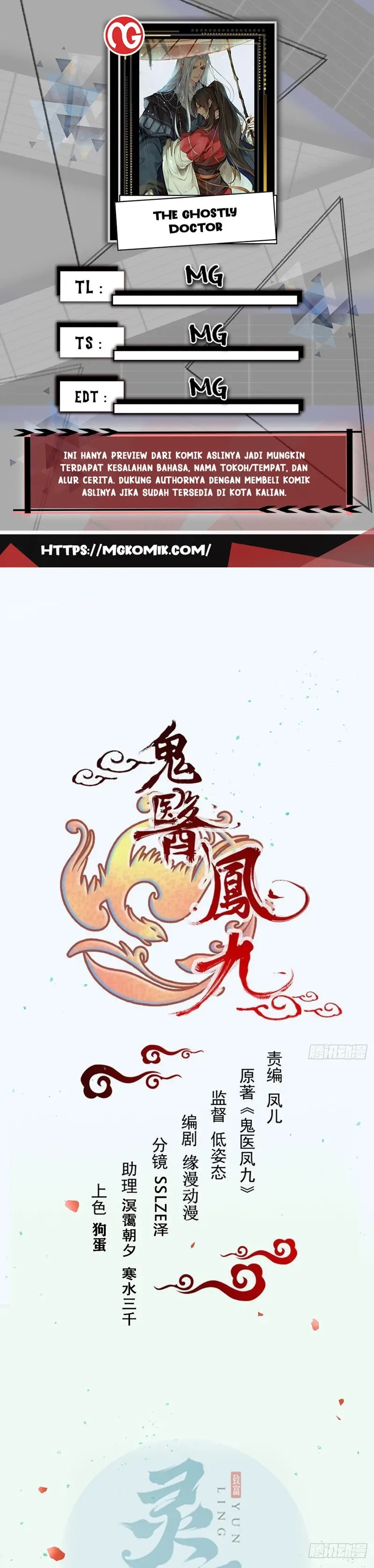 The Ghostly Doctor Chapter 495 Gambar 1