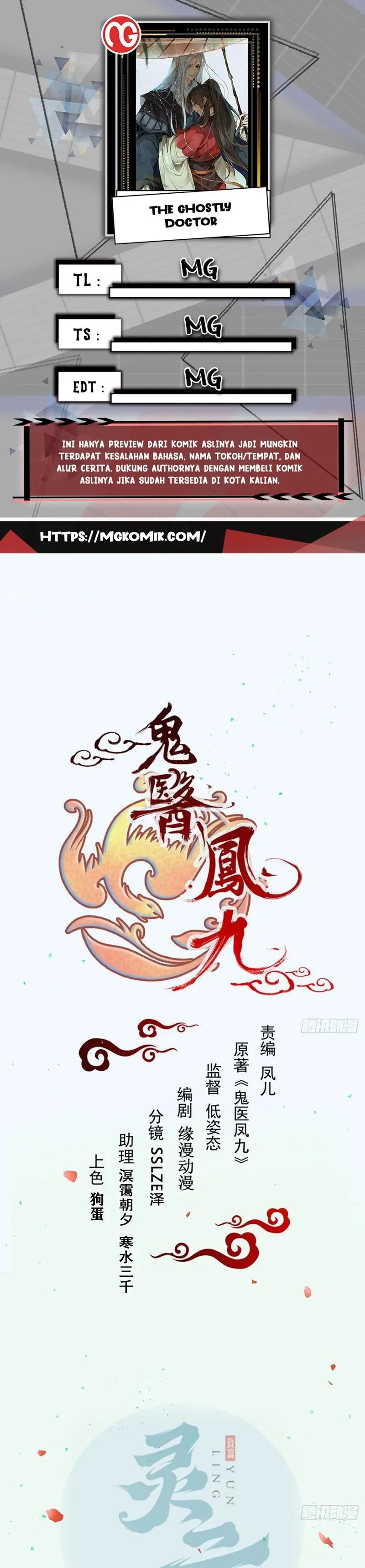 The Ghostly Doctor Chapter 498 Gambar 1