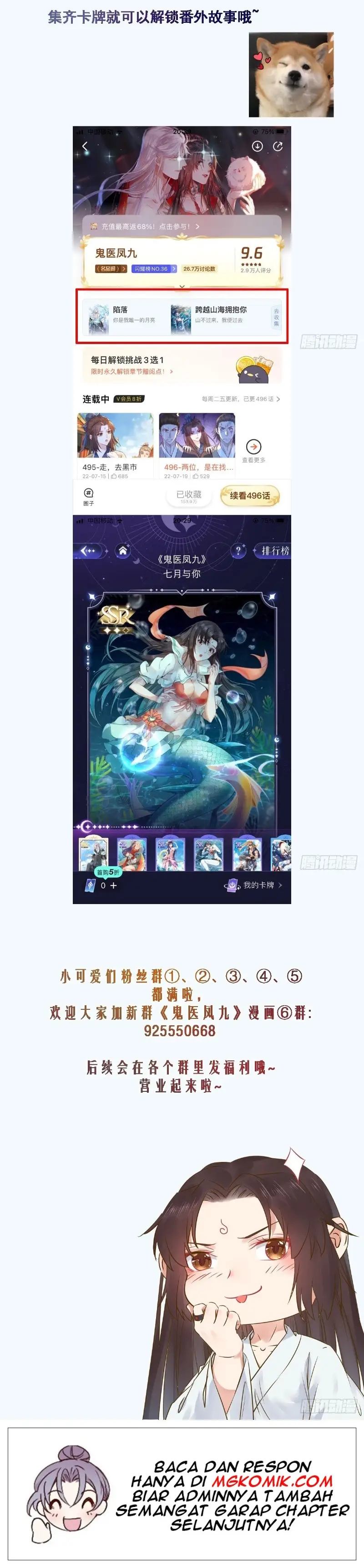 The Ghostly Doctor Chapter 498 Gambar 15