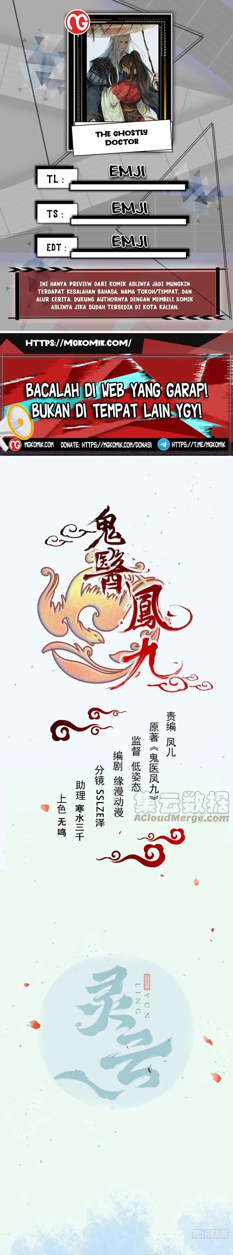 The Ghostly Doctor Chapter 548 Gambar 1