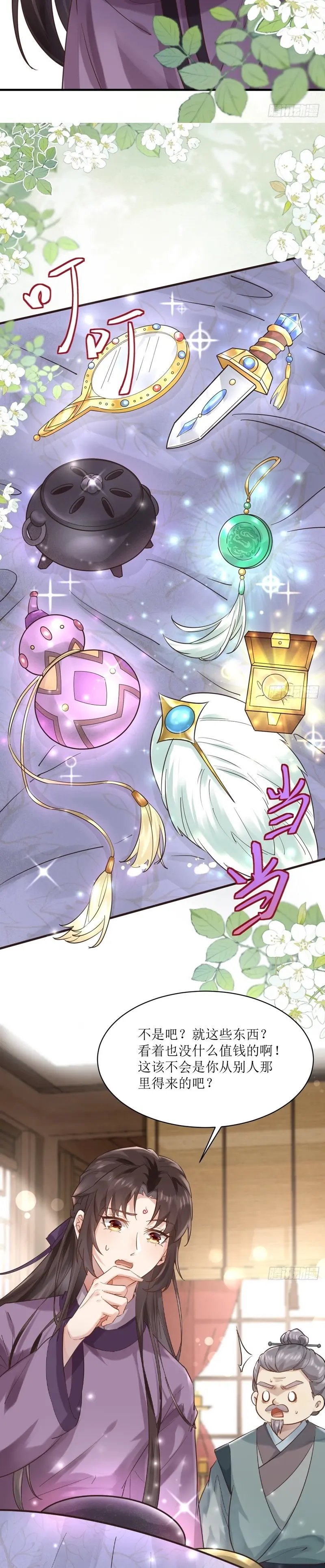 The Ghostly Doctor Chapter 566 Gambar 11