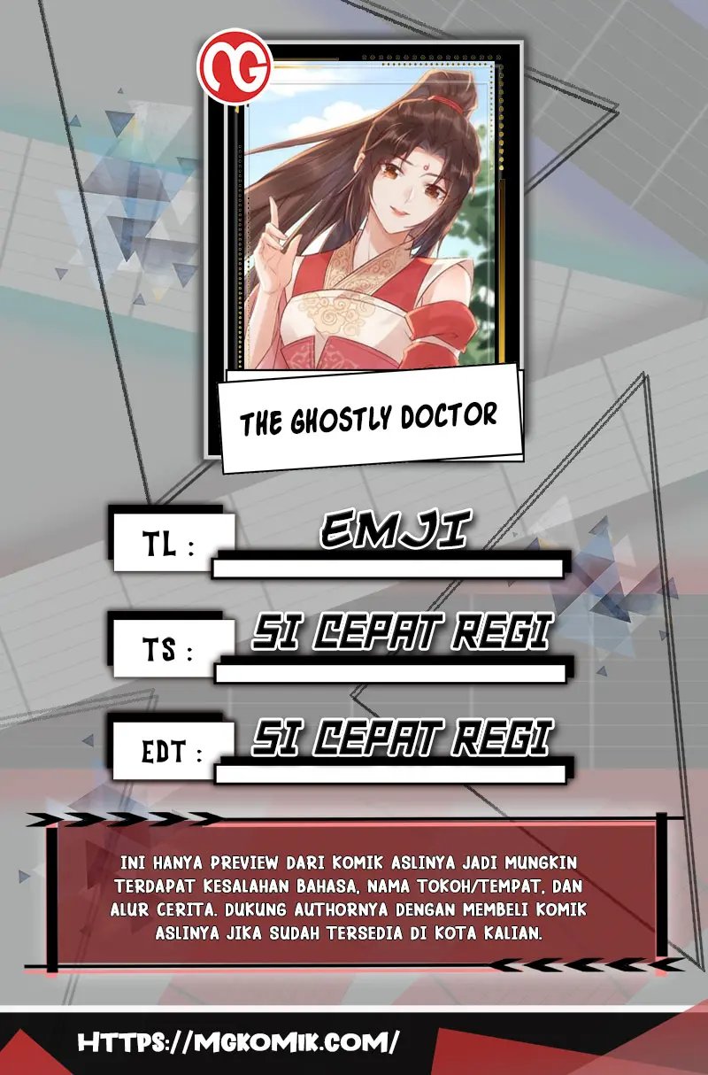 The Ghostly Doctor Chapter 571 Gambar 1