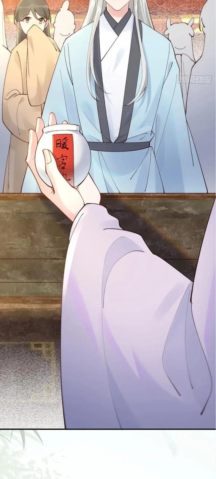 The Ghostly Doctor Chapter 583 Gambar 9