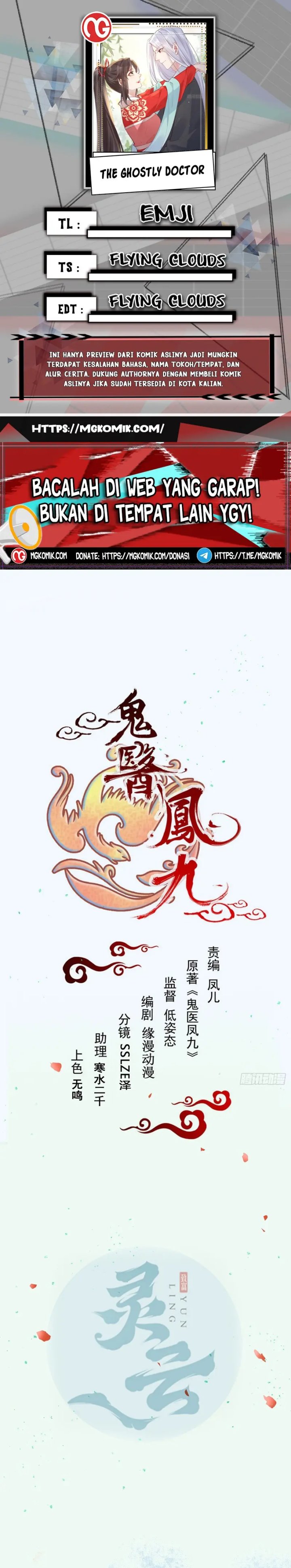 The Ghostly Doctor Chapter 586 Gambar 1
