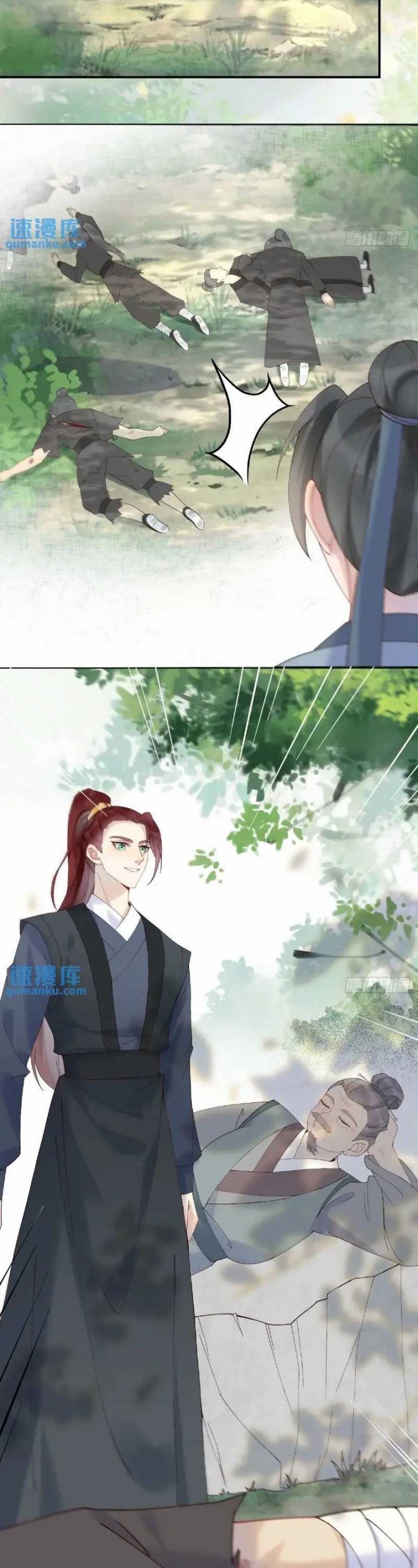 The Ghostly Doctor Chapter 599 Gambar 17
