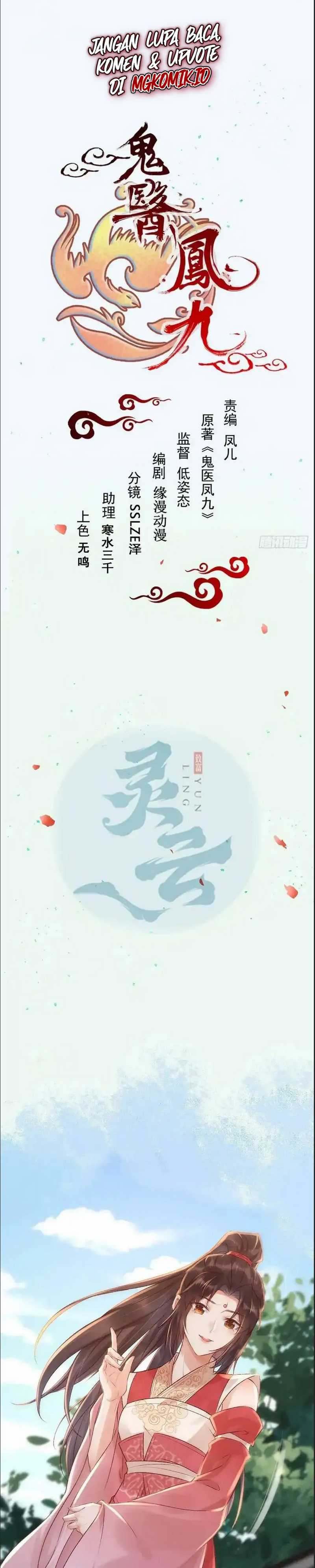 The Ghostly Doctor Chapter 607 Gambar 2