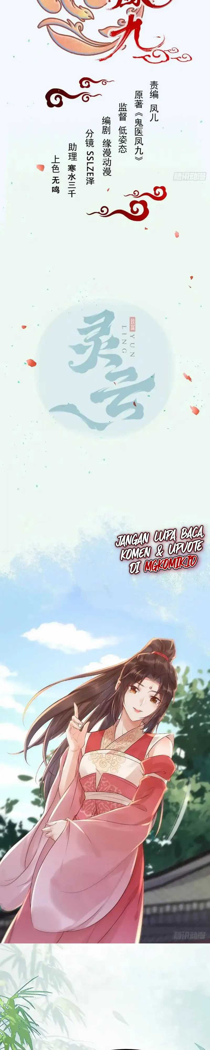 The Ghostly Doctor Chapter 608 Gambar 2