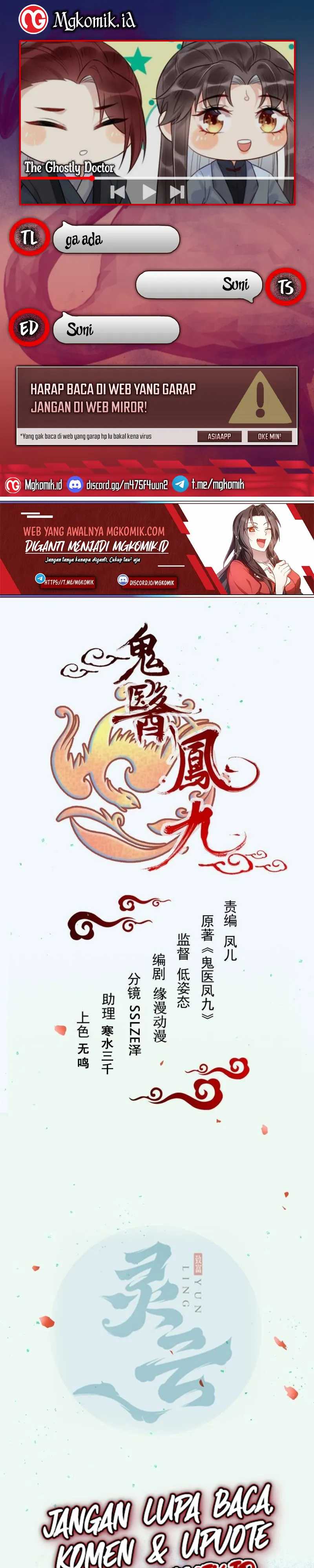The Ghostly Doctor Chapter 611 Gambar 1