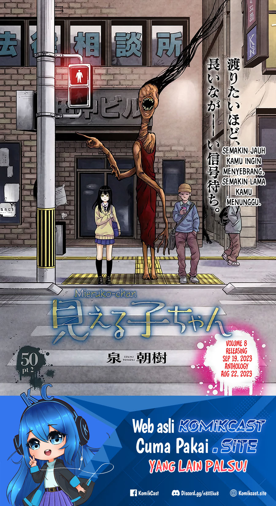 The Girl Who See It (Mieruko-chan) Chapter 50.2 Gambar 2