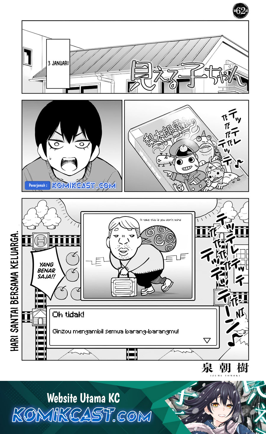 The Girl Who See It (Mieruko-chan) Chapter 62 Gambar 2