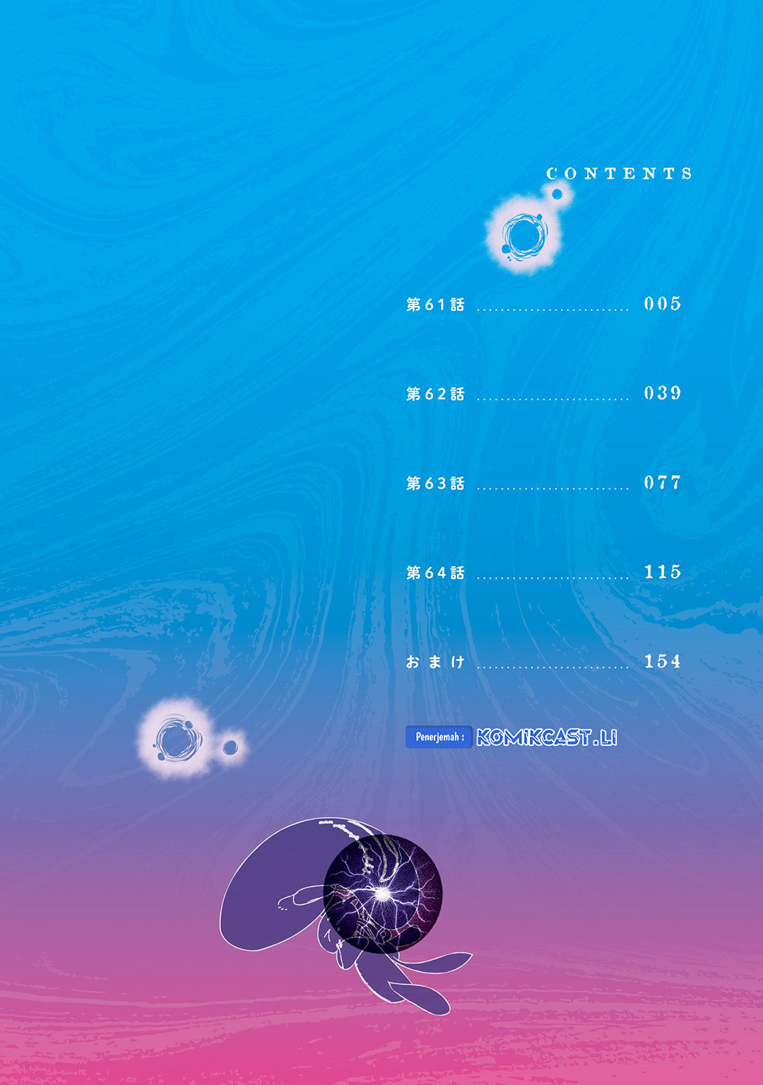 Mieruko-chan Chapter 64.5 Gambar 4