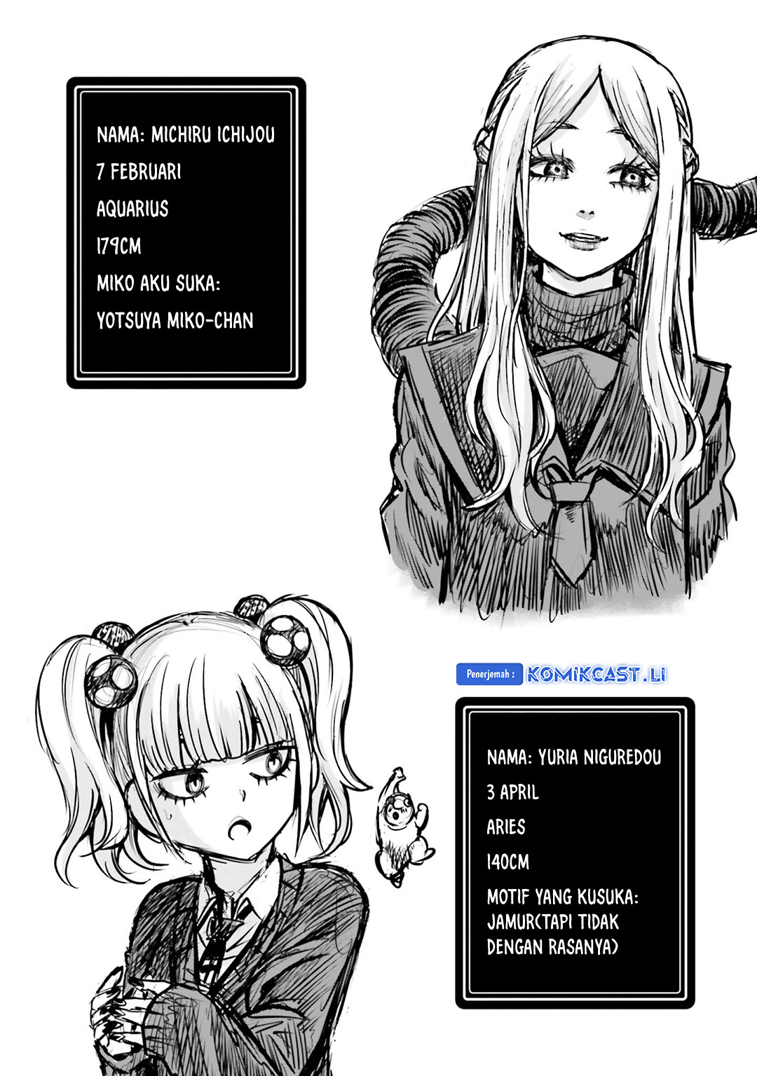 Mieruko-chan Chapter 64.5 Gambar 12