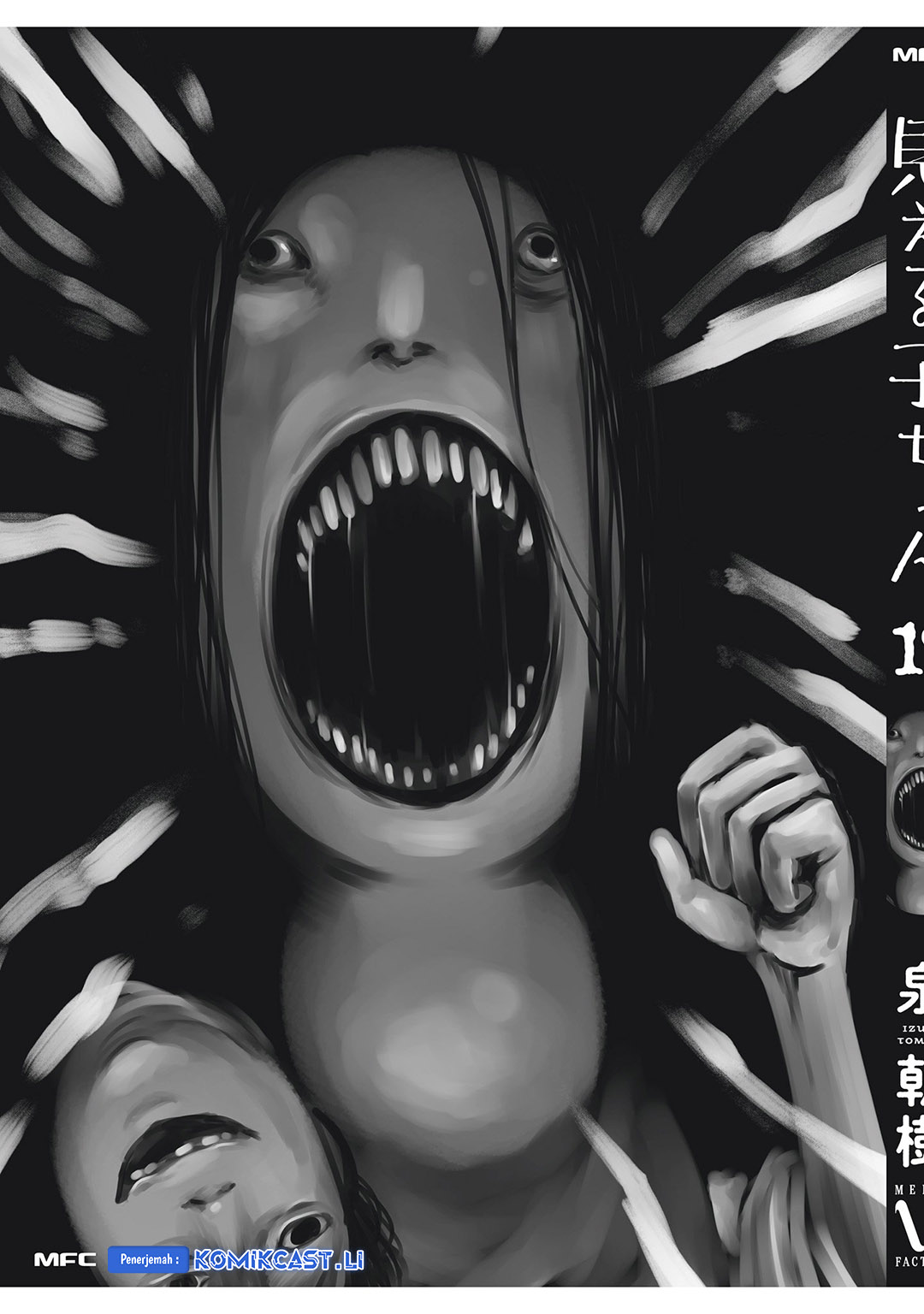 Mieruko-chan Chapter 64.5 Gambar 16