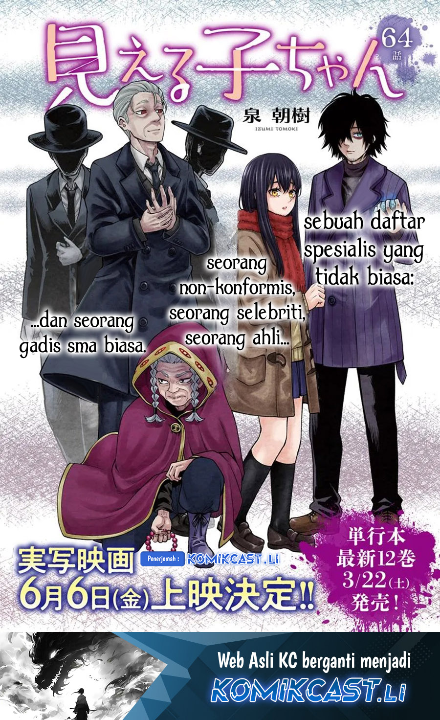 The Girl Who See It (Mieruko-chan) Chapter 64 Gambar 2