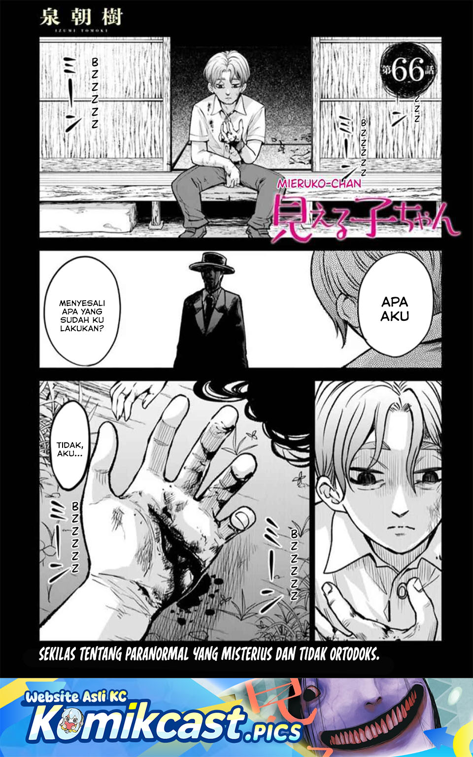 Mieruko-chan Chapter 66 Gambar 2